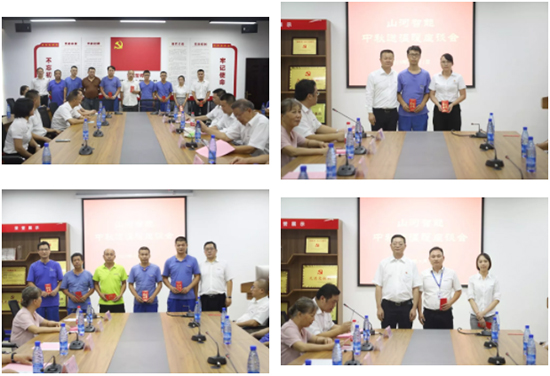 月满中秋，情满k豆钱包 ——2019年中秋送温暖座谈会