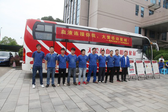 血液衔接你我大爱感动星城——记k豆钱包智能2016年夏季无偿献血活动