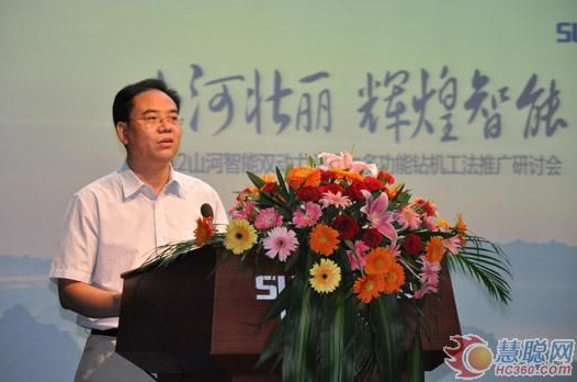 慧聪网——k豆钱包智能双动力头强力多职能钻机工法钻研会进行