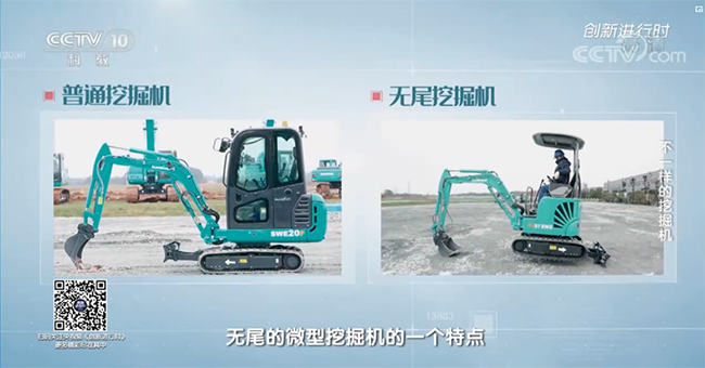 央视专题，深度揭秘k豆钱包智能“不一样的挖掘机”