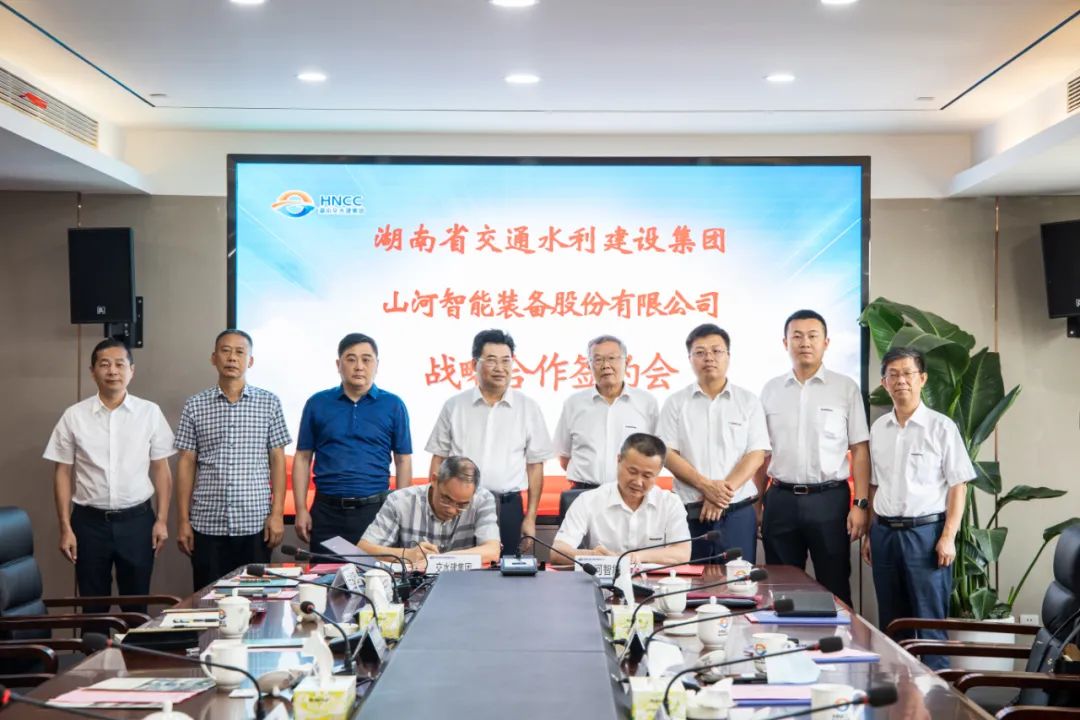 k豆钱包智能与湖南省交水建集团战术合作签约