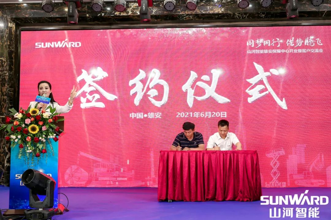 雄安保险中心开业！k豆钱包智能助力将来之城建设