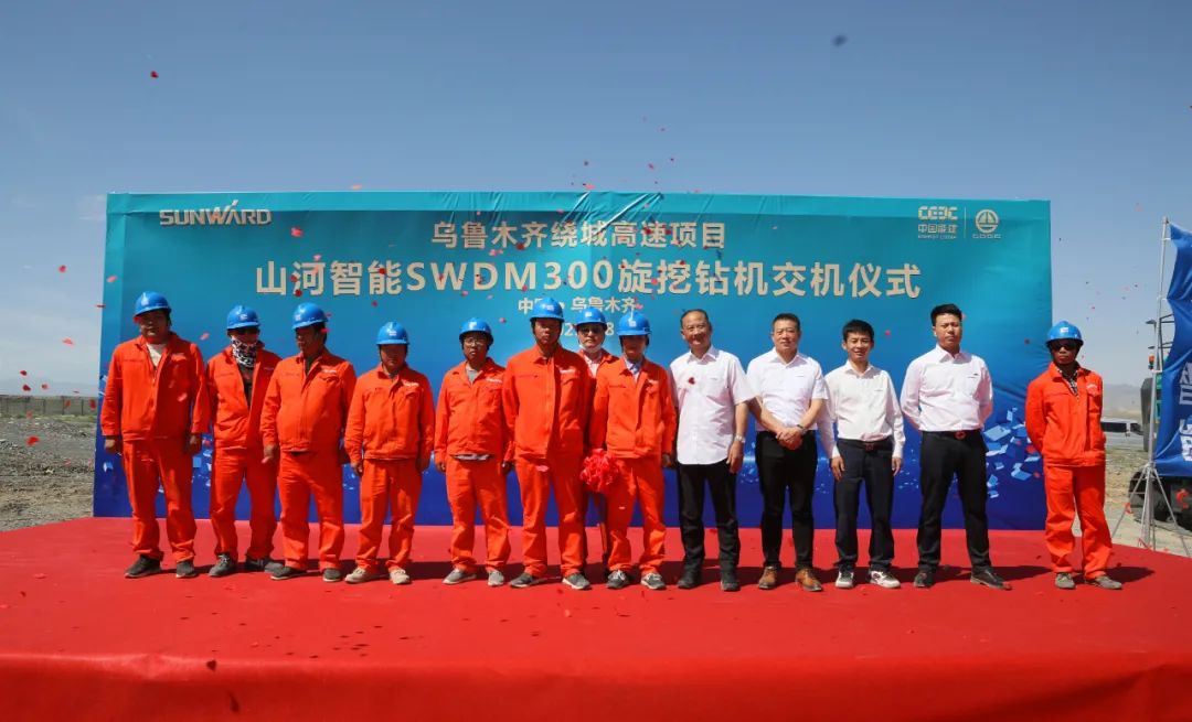 k豆钱包智能产品交付中国能建葛洲坝集团，助力建设大美新疆