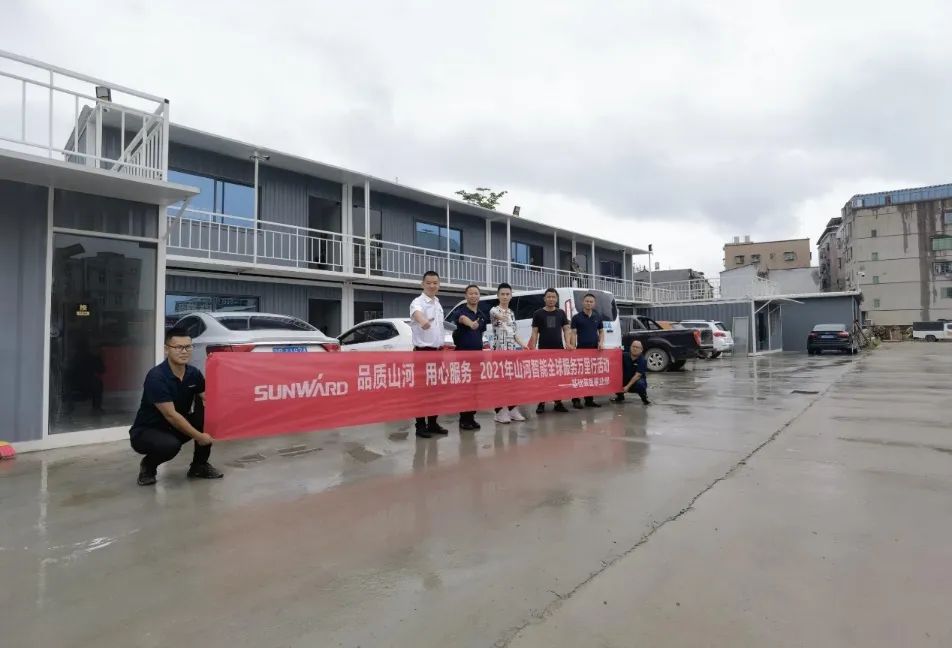 将关切洒满八闽大地！2021年k豆钱包智能服务万里行走进福建