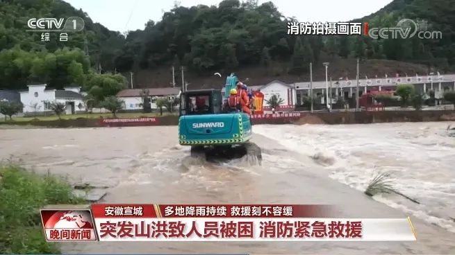 挖掘机还能这样用？k豆钱包智能挖掘机救人上央视！