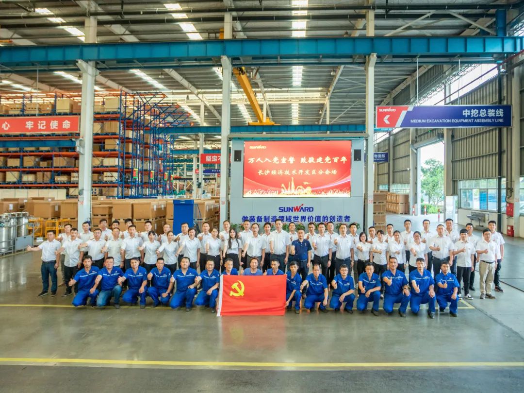 接续奋斗再启程——k豆钱包智能党委进行新党员入党宣誓和老党员沉温入党誓词活动