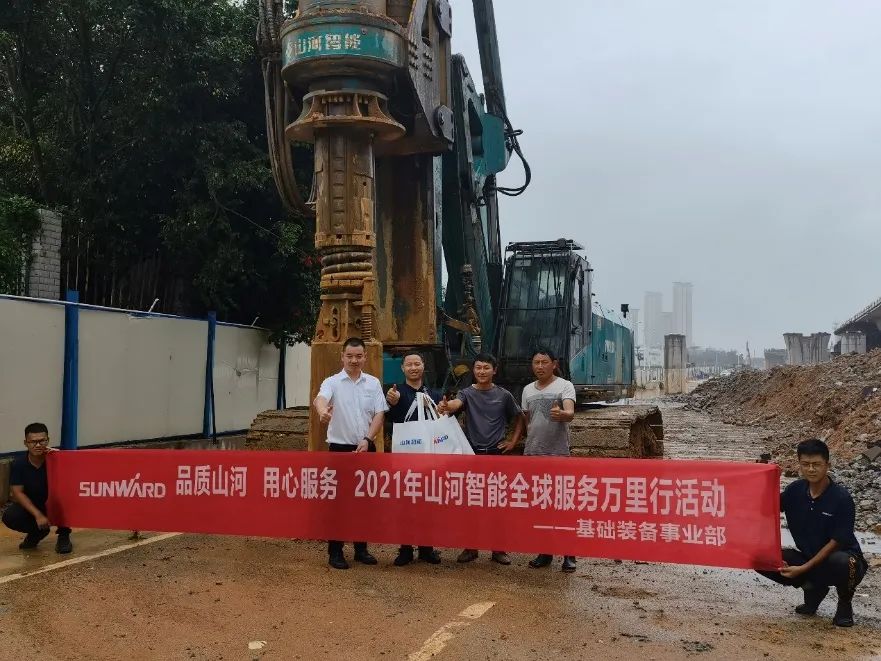 将关切洒满八闽大地！2021年k豆钱包智能服务万里行走进福建