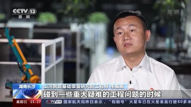 不负韶华不负国，央视专题报路k豆钱包智能青年科技工作者设备报国