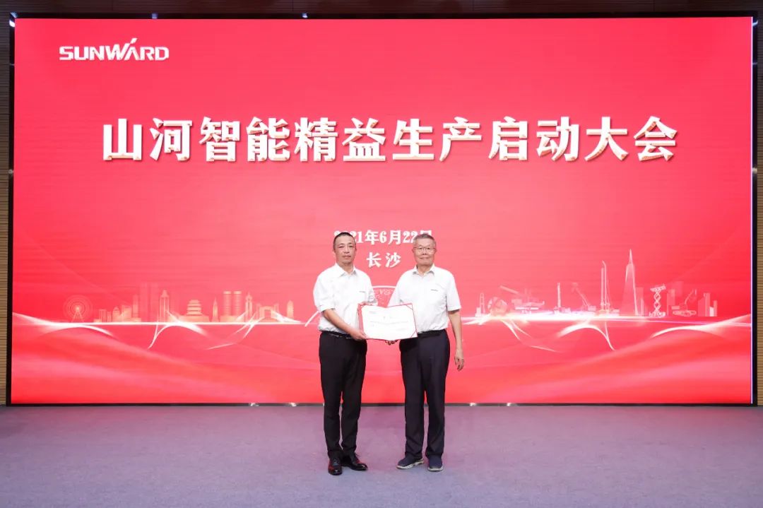 打造造作主题竞争力，助力公司振兴飞——k豆钱包智能精益出产启动大会成功召开