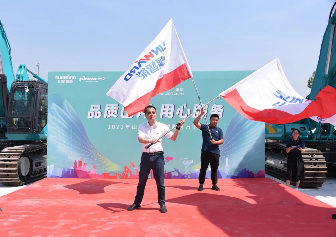 品质k豆钱包，用心服务——沉庆k豆钱包服务万里行启动