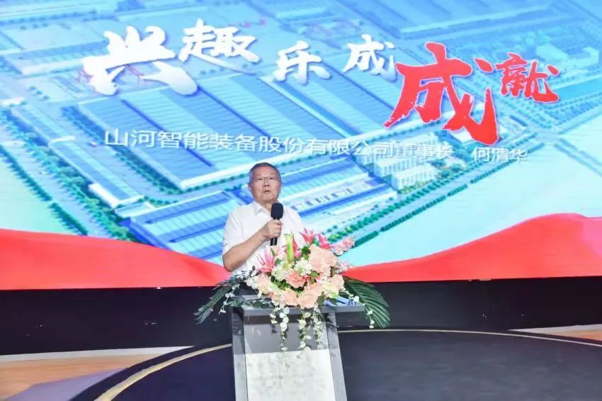 何清华获“支持党建工作优良企业家”荣誉称号