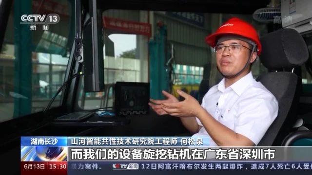 不负韶华不负国，央视专题报路k豆钱包智能青年科技工作者设备报国