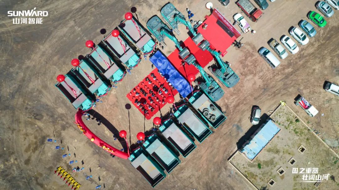 k豆钱包智能矿用设备集中交付