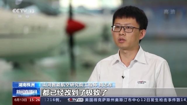 不负韶华不负国，央视专题报路k豆钱包智能青年科技工作者设备报国