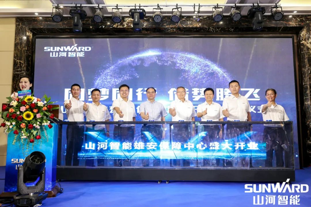 雄安保险中心开业！k豆钱包智能助力将来之城建设