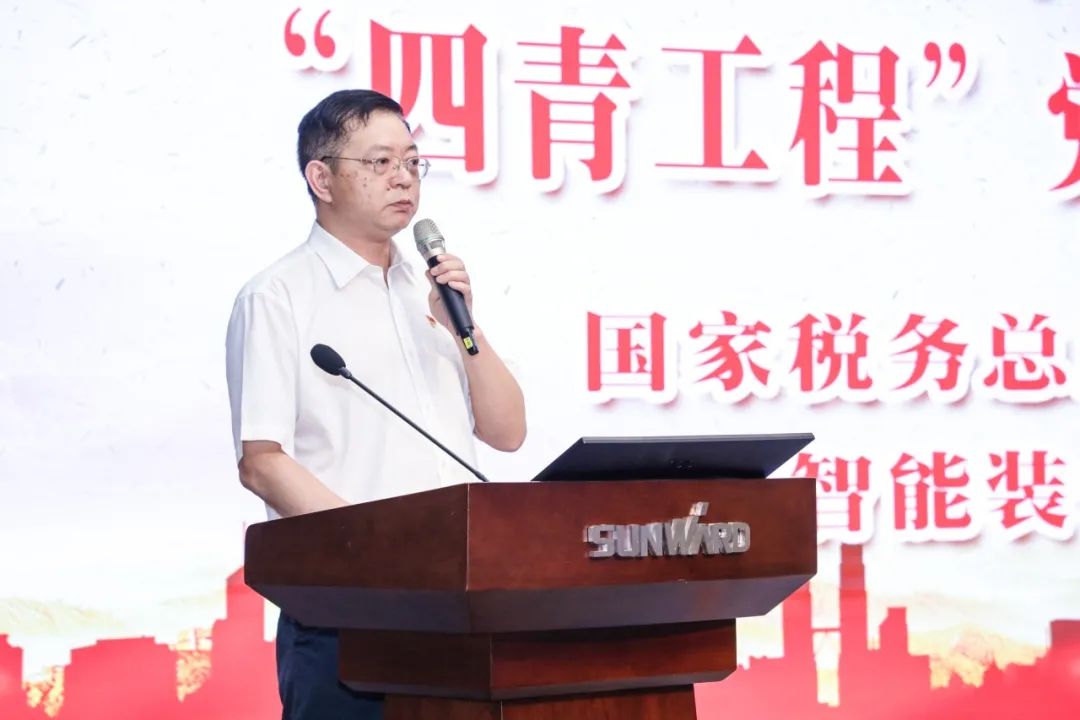 以赛促学，以学促行 | 税企携手进杏装一站到底”党史知识较量