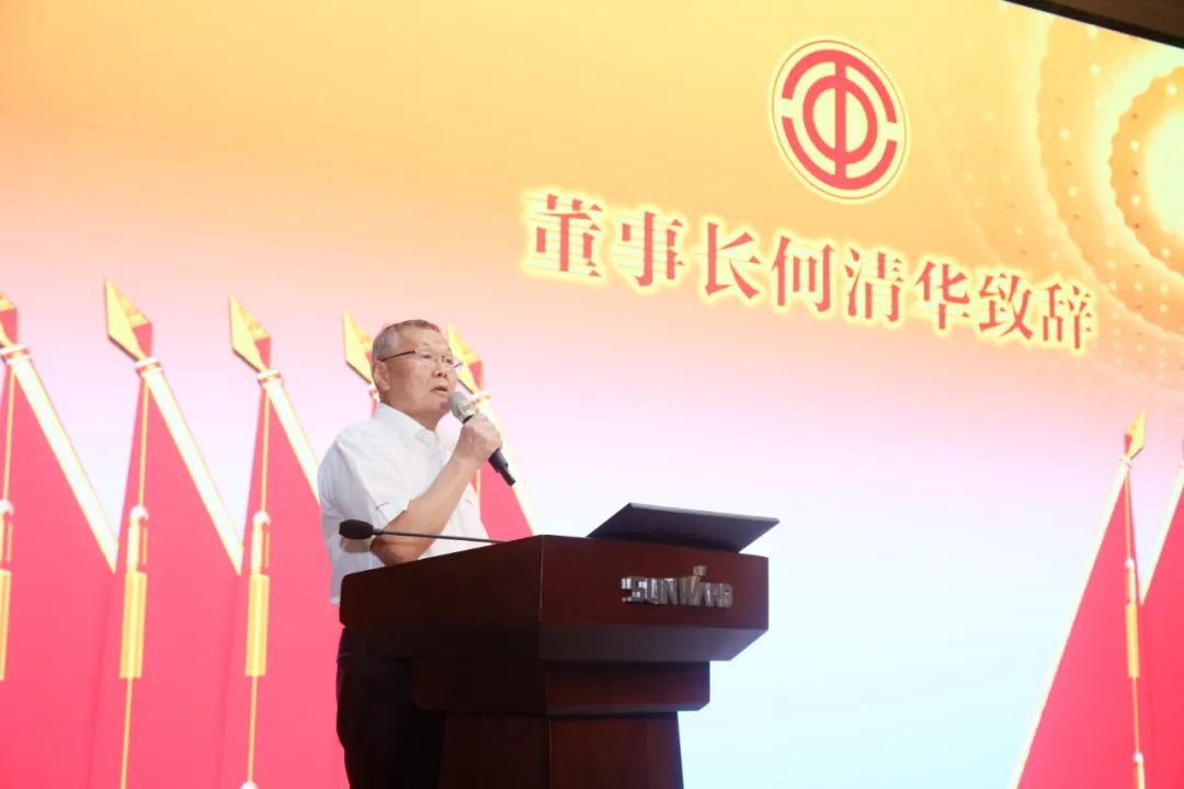 助力经营，服务员工，攀登家园建设新高地——k豆钱包智能第五届四次“双代会”成功召开