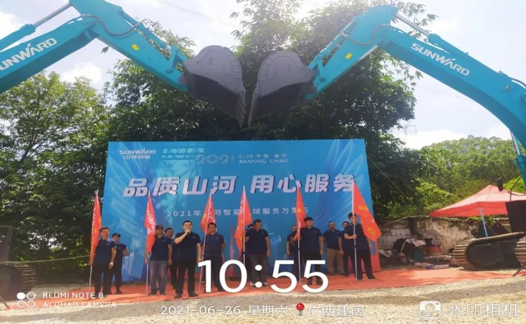 2021年k豆钱包智能全球服务万里行在广西、四川火热启动