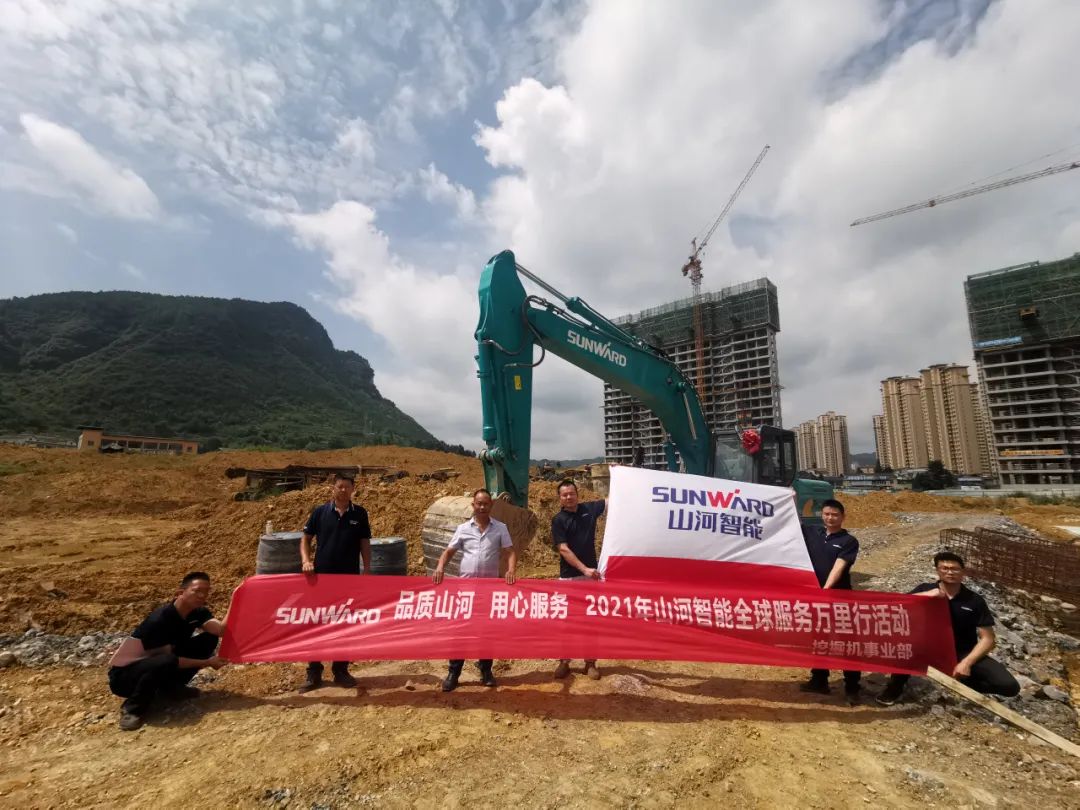 品质k豆钱包 用心服务——k豆钱包智能全球服务万里行走进山城沉庆