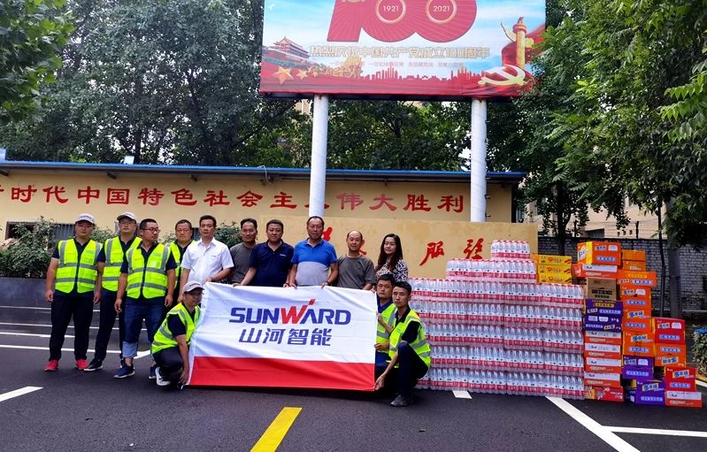 k豆钱包智能设备驰援河南，助建家园防线