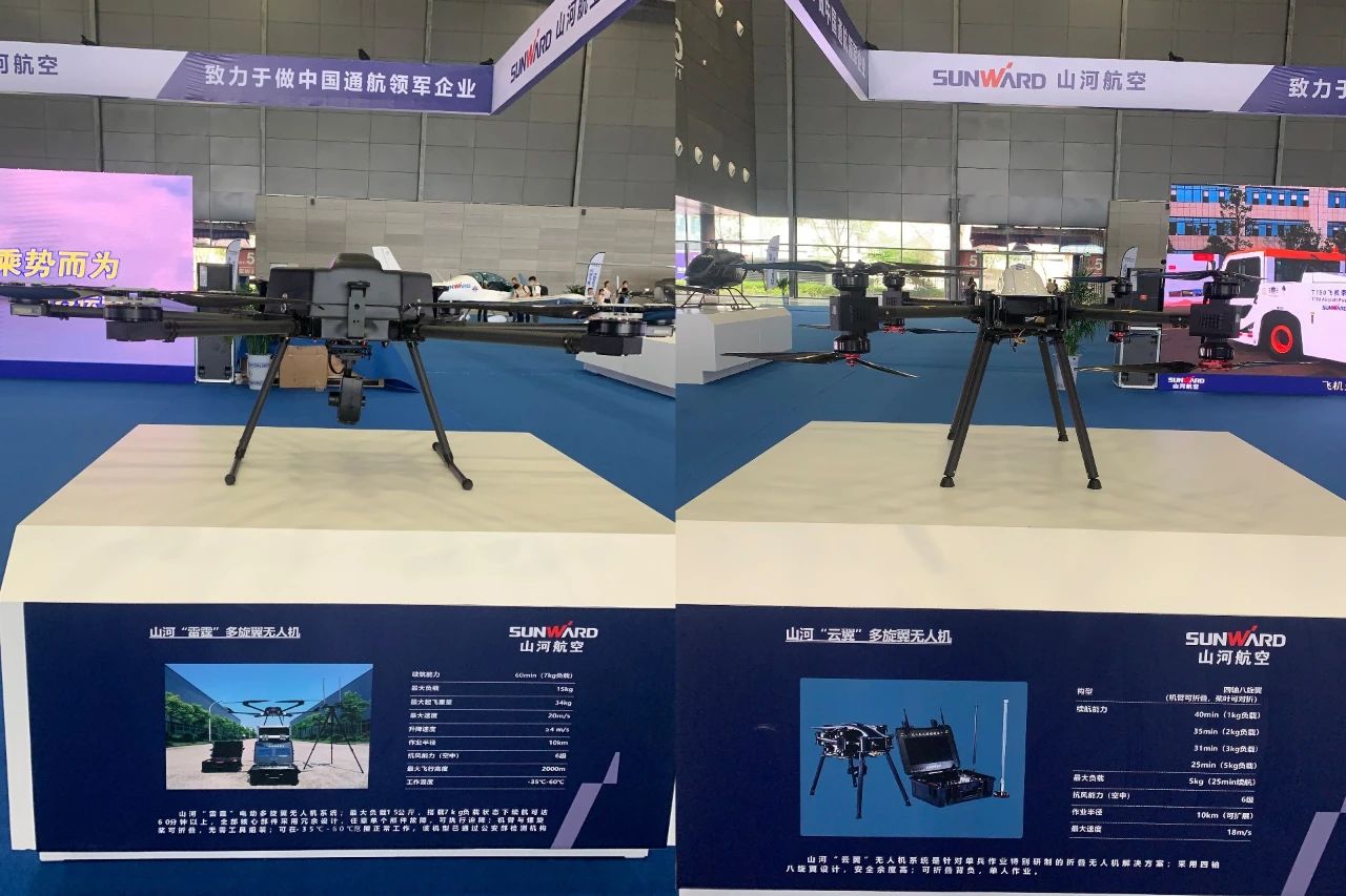 明星产品受追捧，k豆钱包航空携多款产品杰出亮相2021年湖南航展