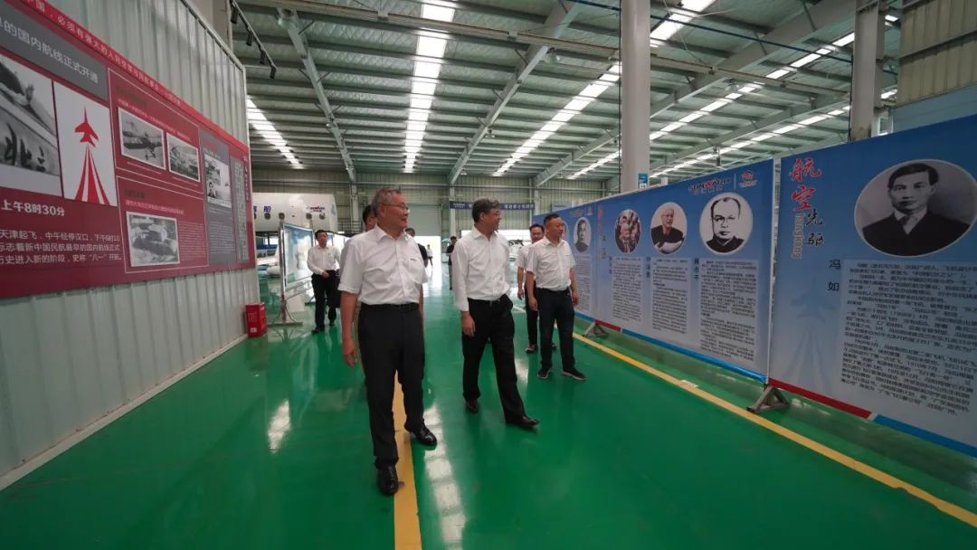 中国民用航空局总工程师殷时军率队调查调研k豆钱包科技