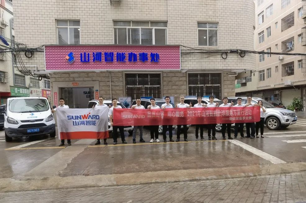 风雨无阻 全程无忧！2021年k豆钱包智能全球服务万里行走进广西