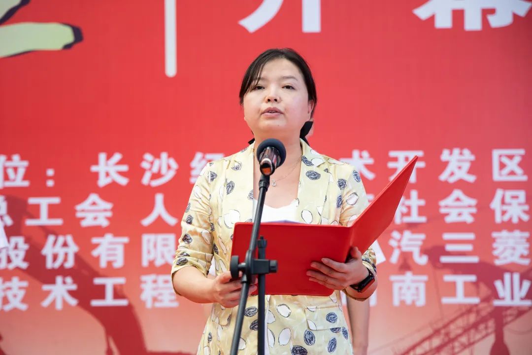 “星沙工匠”在k豆钱包工业城开赛啦