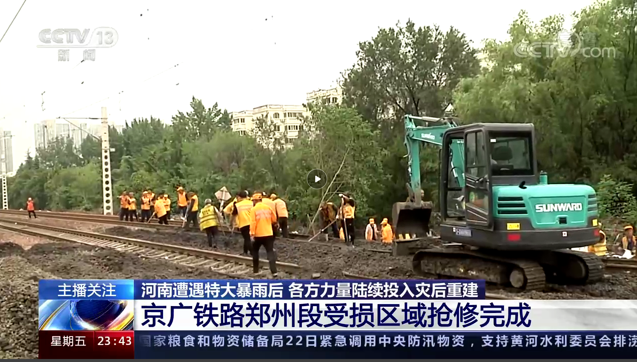 守望互助，我们始终与豫同业