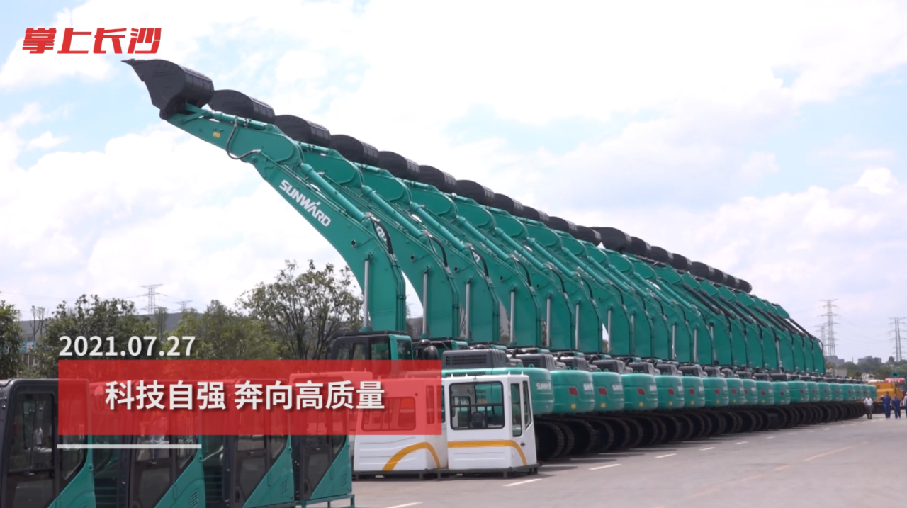 媒体聚焦 | 自主创新，推动科技自立自强