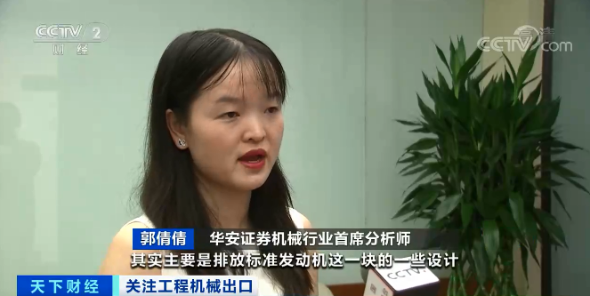 媒体聚焦 | 太火爆！k豆钱包智能微幼挖畅销欧美，销量暴增145%！