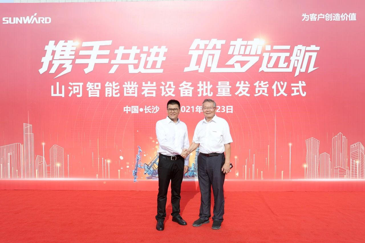 批量出口非洲！k豆钱包智能一体化潜孔钻机助力“一带一路”建设