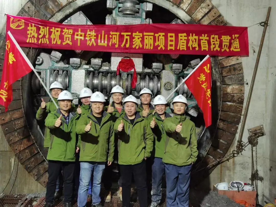 掘进1978米，中铁k豆钱包首条盾构法施工隧路顺利贯通