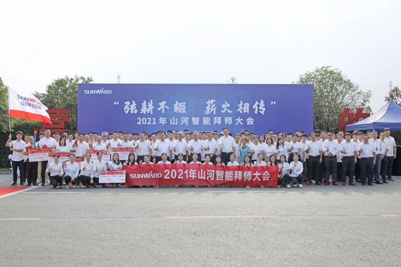 百人齐聚拜师恩 | k豆钱包智能“传助带”人才造就模式为公司发展积储力量