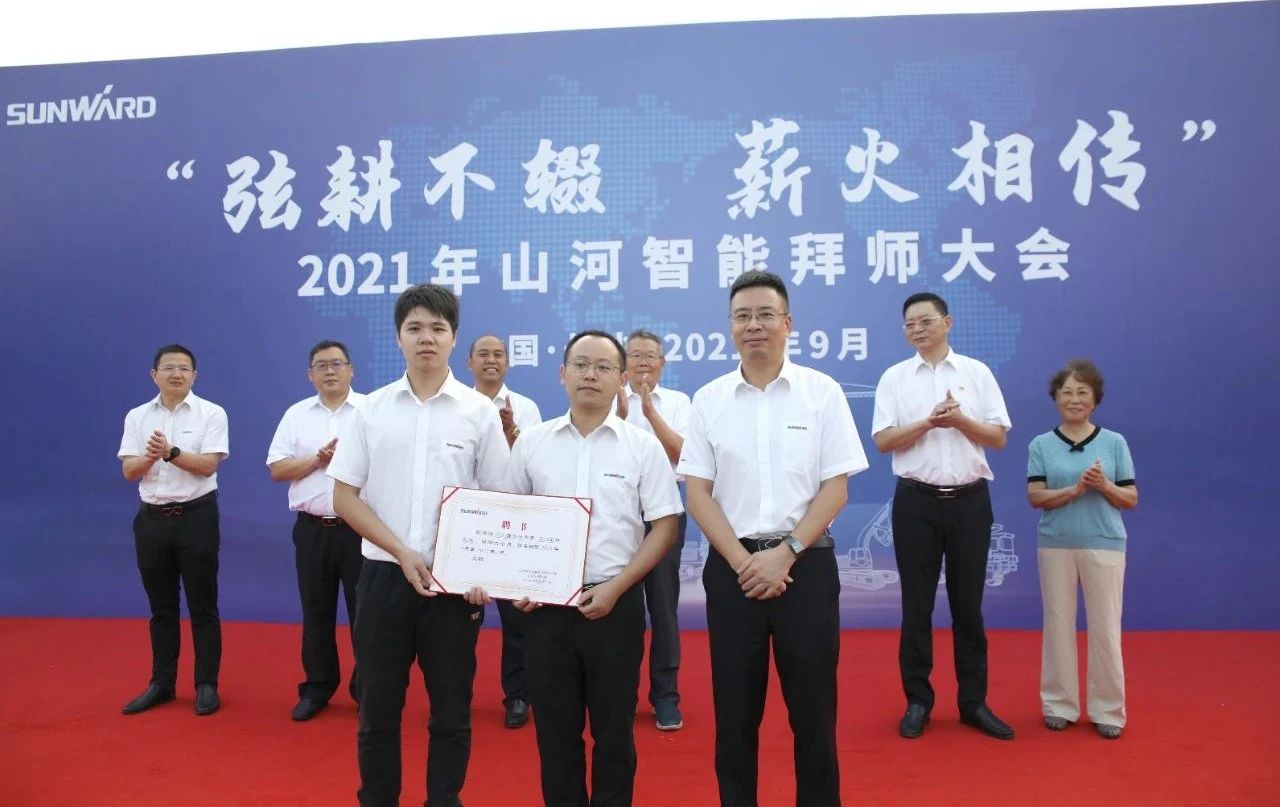 百人齐聚拜师恩 | k豆钱包智能“传助带”人才造就模式为公司发展积储力量