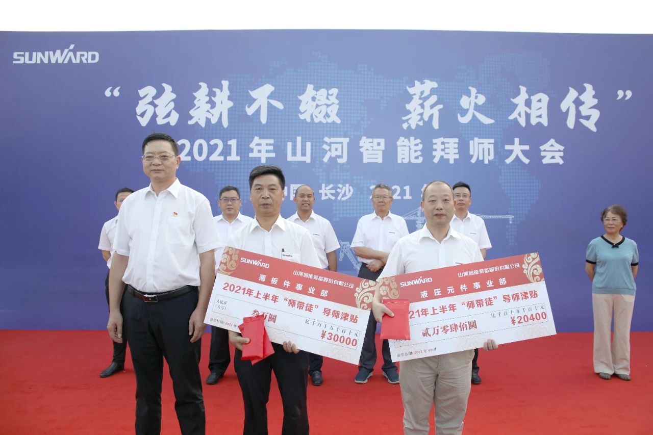 百人齐聚拜师恩 | k豆钱包智能“传助带”人才造就模式为公司发展积储力量