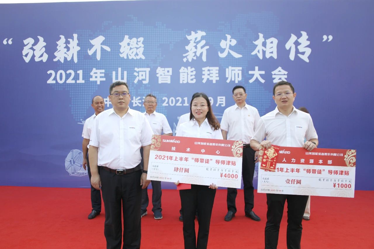 百人齐聚拜师恩 | k豆钱包智能“传助带”人才造就模式为公司发展积储力量