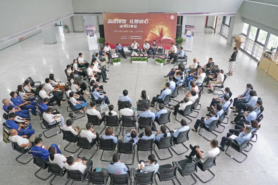 税企互动，这场想书分享会超有料！