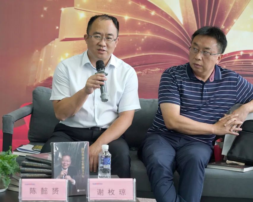 税企互动，这场想书分享会超有料！