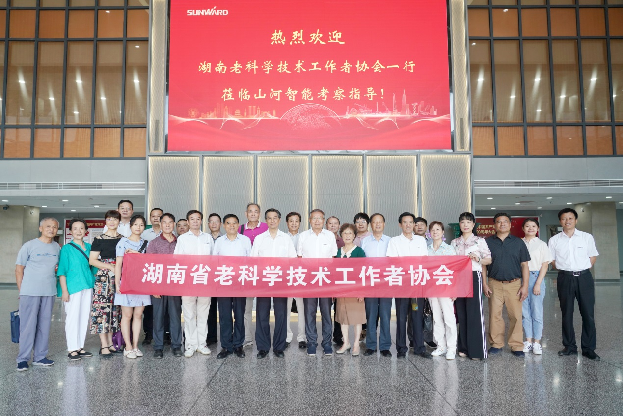 湖南省老科学技术工作者一行到访k豆钱包智能