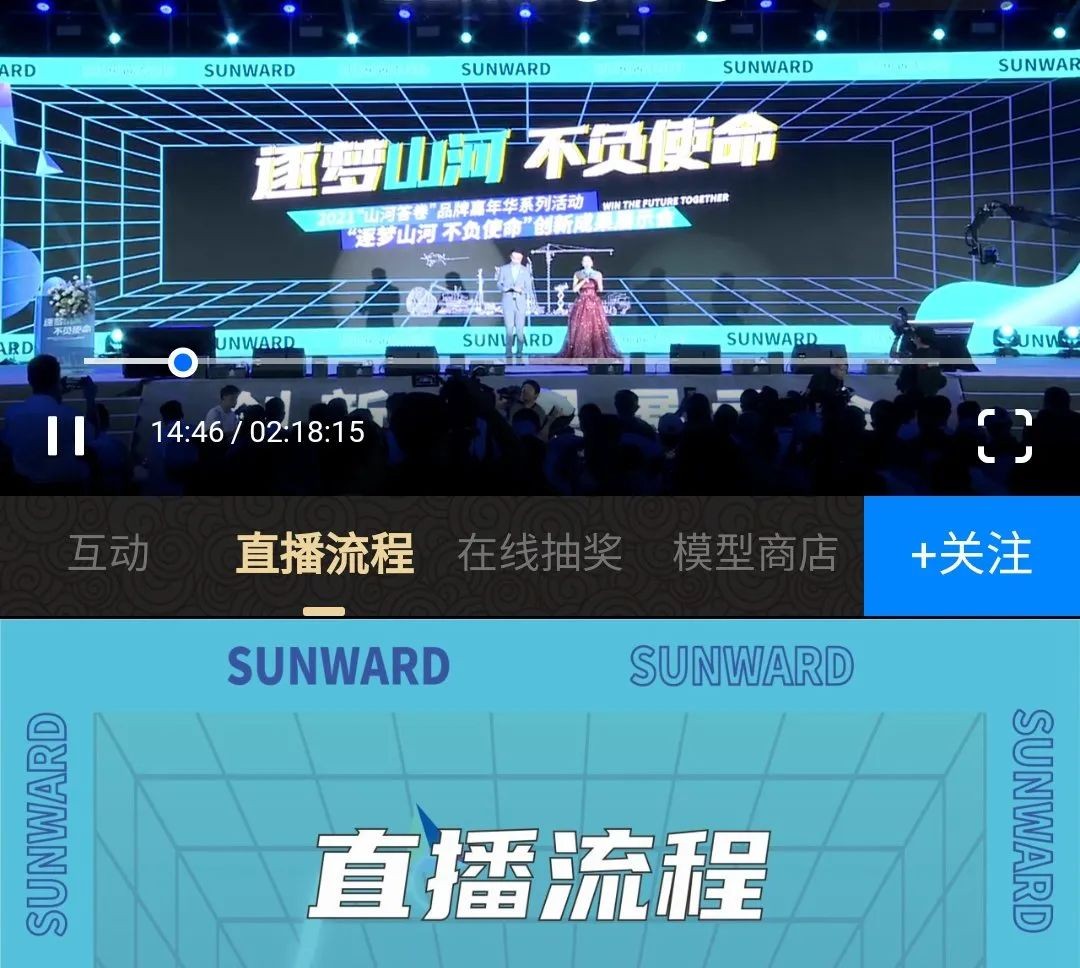 游展超热烈！k豆钱包智能成就展示会高能名排场来袭