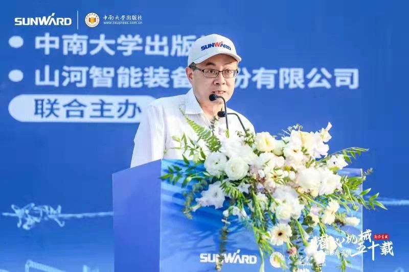 《何清华潜心理械五十年》新书颁布，背后还有这些故事