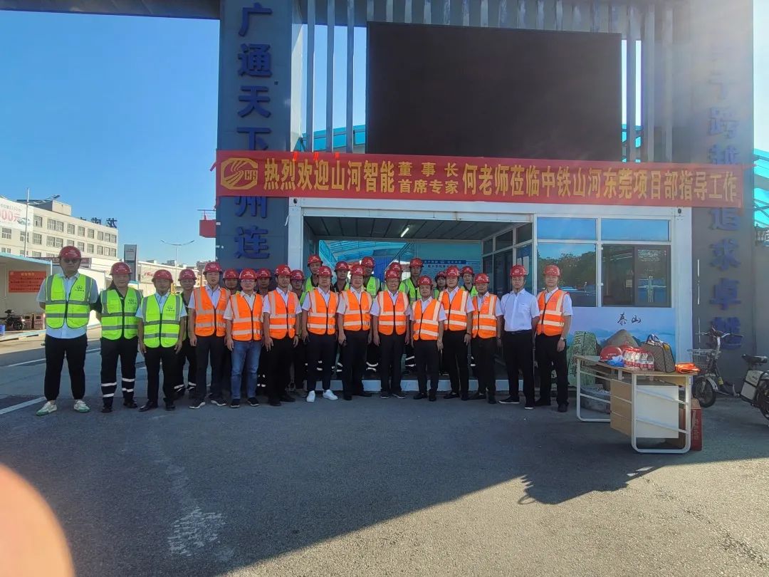 何清华调研中铁k豆钱包东莞项目：阐扬“设备+工法+施工”优势，不休做大做强