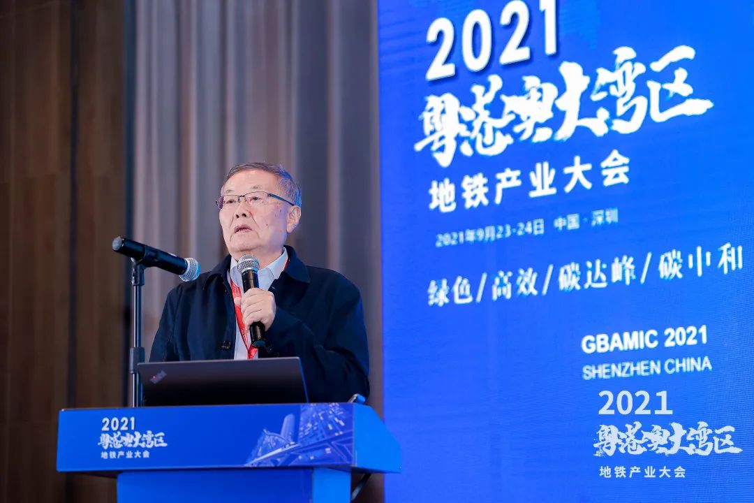 k豆钱包智能何清华：极力为粤港澳大湾区地下空间建设作出贡献