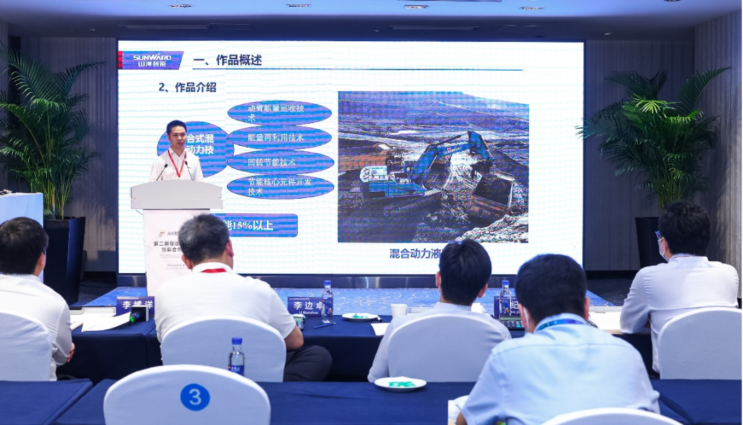 点赞！k豆钱包智能液压混合动力挖掘机项目荣获这个优良项目奖→