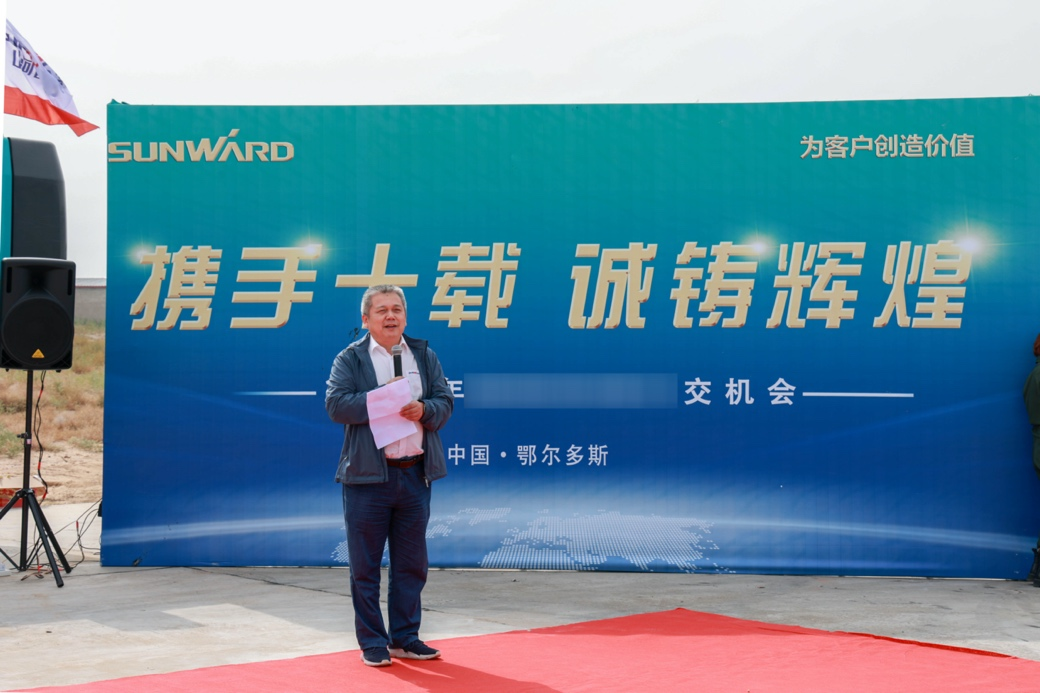 大型挖掘机批量交付、轻型活动飞机推广……这场活动超吸睛