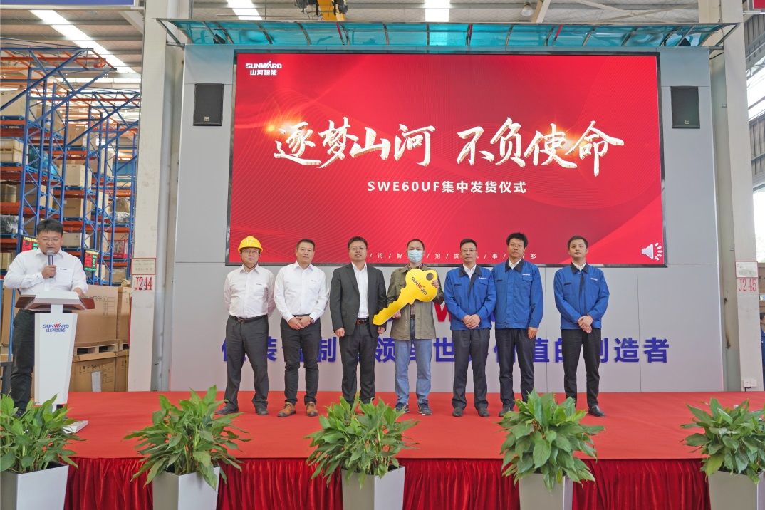 助力祖国西南地域建设！k豆钱包智能国内首批SWE60UF无尾挖掘机批量交付