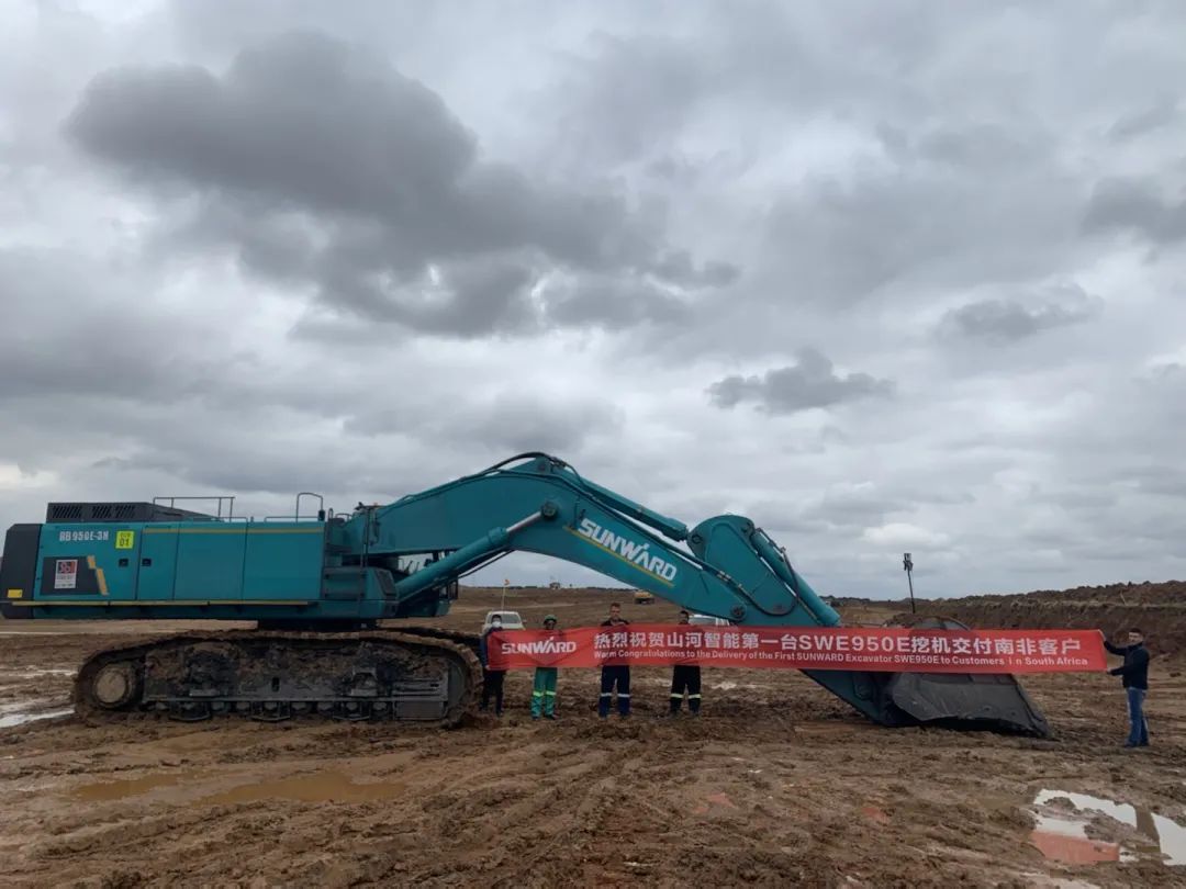 挑战矿山难题！k豆钱包智能95吨级矿用挖掘机成功进入非洲市场