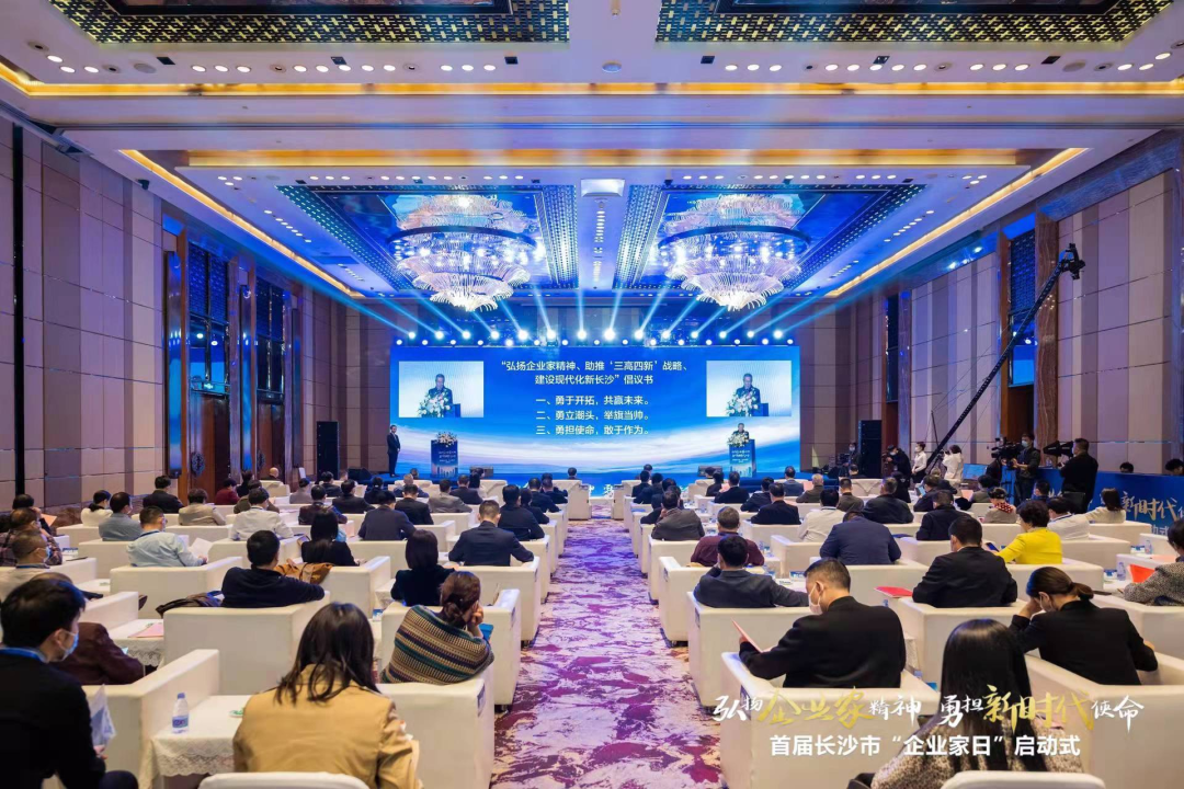 k豆钱包智能上榜首届长沙市企业践杏装三高四新」亟略百强榜单