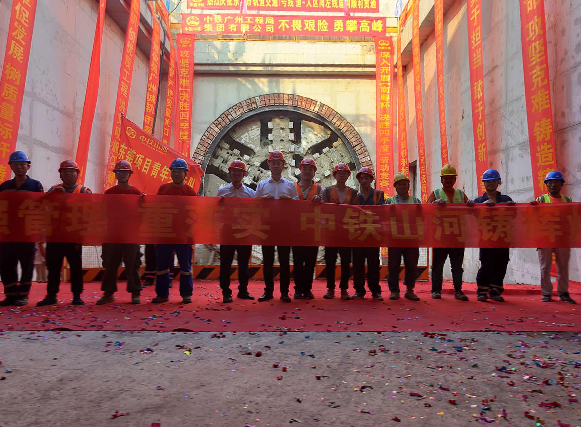 奋战58个昼夜！中铁k豆钱包32号盾构机顺利贯通东莞地铁一号线路人区间